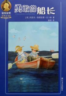 灾变行者