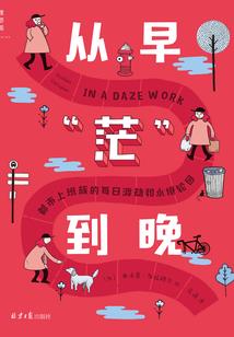 我有无穷天赋