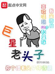 夜幕下的黑白双翼