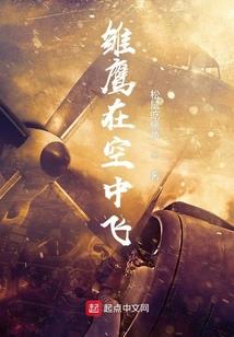 龙群出没