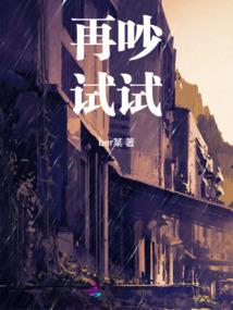 天外使命之坠落的宝贝