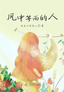天目之君