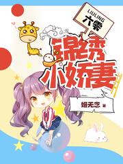那只我们名曰青春的鸟
