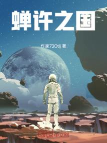 修真世界之人神怒