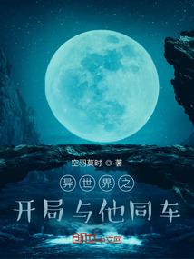 幻想公寓