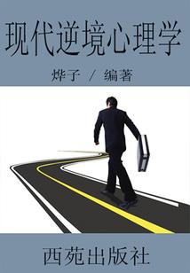 逆天狂女要诛仙：问道仙途