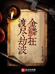 迷碎七阶