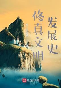 第一洞天