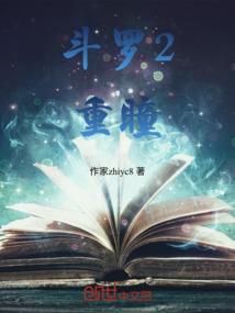 一世仙名