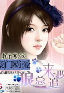 帝凰谋：倾尽天下