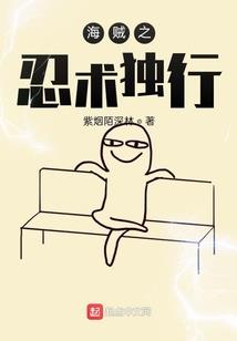 恶魔公子的契约恋人