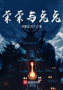 甜妞记