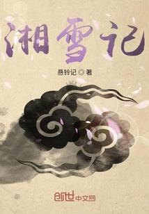 重生第一天：校花馋我身子