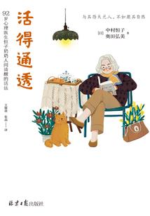 幻轮迷域