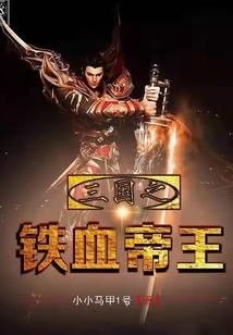 无望之门