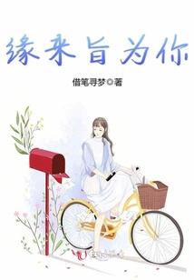 网游之赫尔瑞斯战记