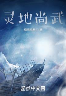 萌系神明生存手册