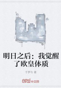 佛临天下
