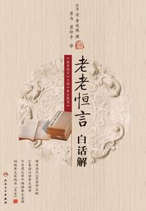 医生异世奇闻录