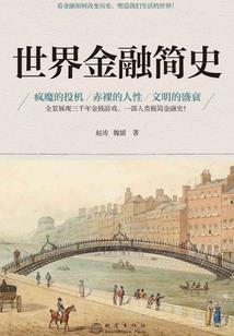 回家以后我却是爆红了
