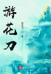 凤磐劫