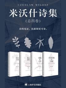 抗龙圣卷