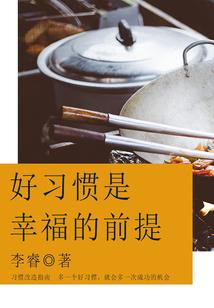 前世今生：魔王太妖孽
