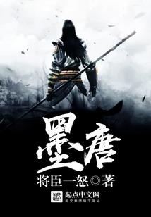 破镜，向深处前行
