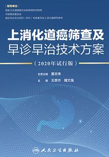 末世里的神话