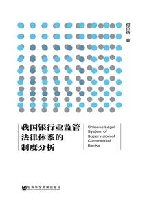 锁仙魂