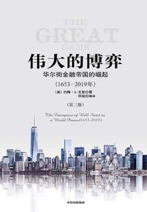 三生石上问三生