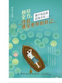 极品异能都市