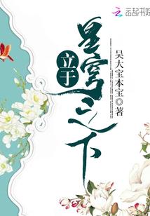 米瑞斯之光明战歌