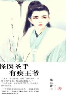 替换姐妹