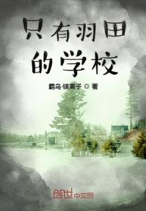 网游之虞美人