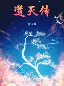 小花仙之栀子花的约定