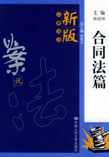 哥谭怪噩