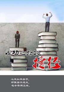 重生世子闹翻江湖