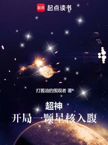 重生之我为重器