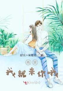 青山不老，绿水无忧