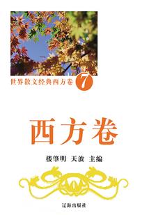 娘子,你还能再坏点