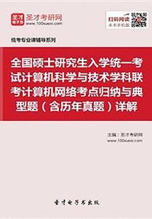 秘境之底