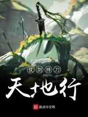 光灵暗羽