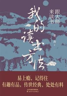 奔跑吧兄弟