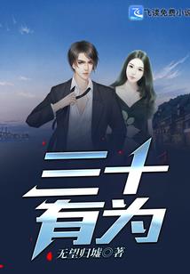冷公主的忠犬殿下