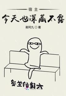 意长眠