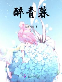 听说江湖未满级