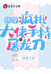 《悠悠驾到》