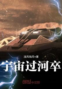 穿越之今生缘上