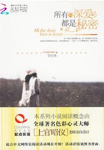 校园最强妖孽学生